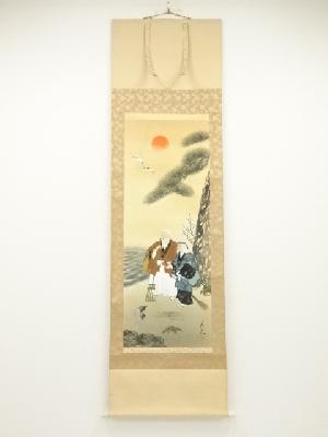 寿泉筆　高砂　肉筆絹本掛軸（保護箱）